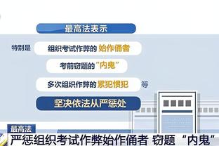 尽力了！罗斯14中7得19分4板6助1帽 得分为赛季新高